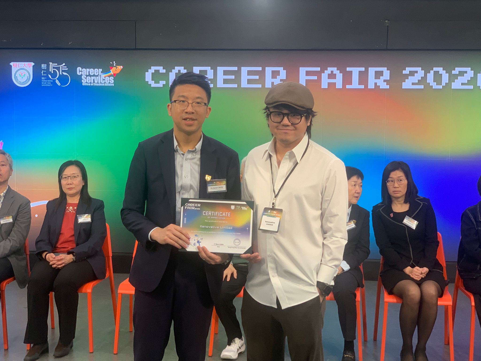 Southeast University career fair appearance two